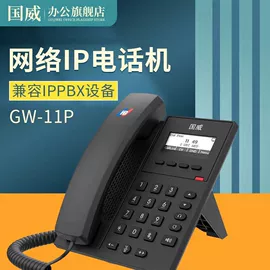 普通电话机;来电显示话机;录音电话机