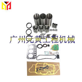 用于三菱发动机K3D带汽缸套垫片修包大修重建套件