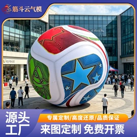 充气模型;婚礼拱形门