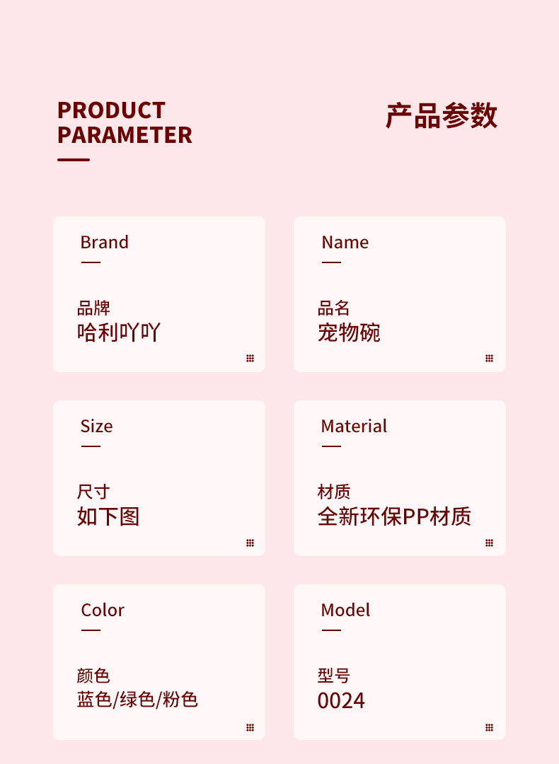 宠物详情页0024_08.jpg