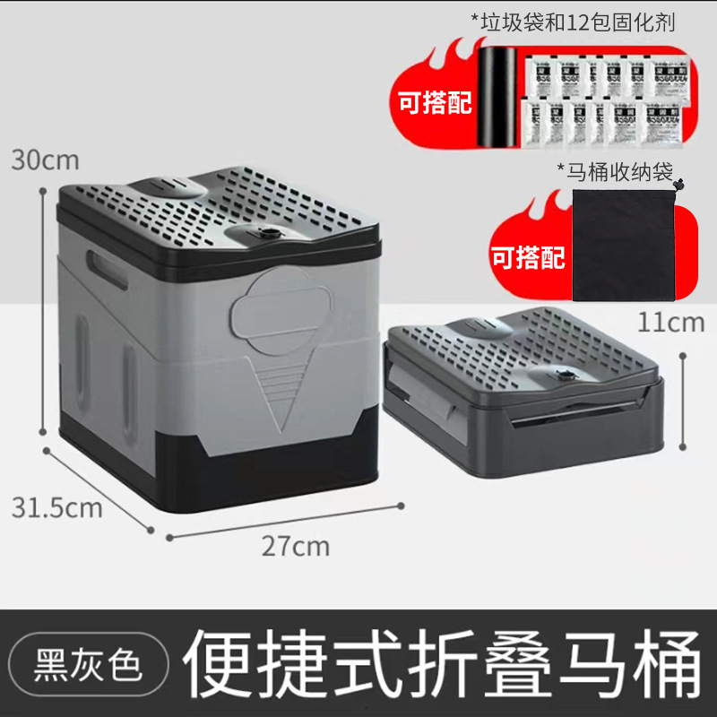 Disposable Urinal – Universal Kempinq və səyahət - 2568-black-gray-single-toilet-excluding-trash-bag-solidifier