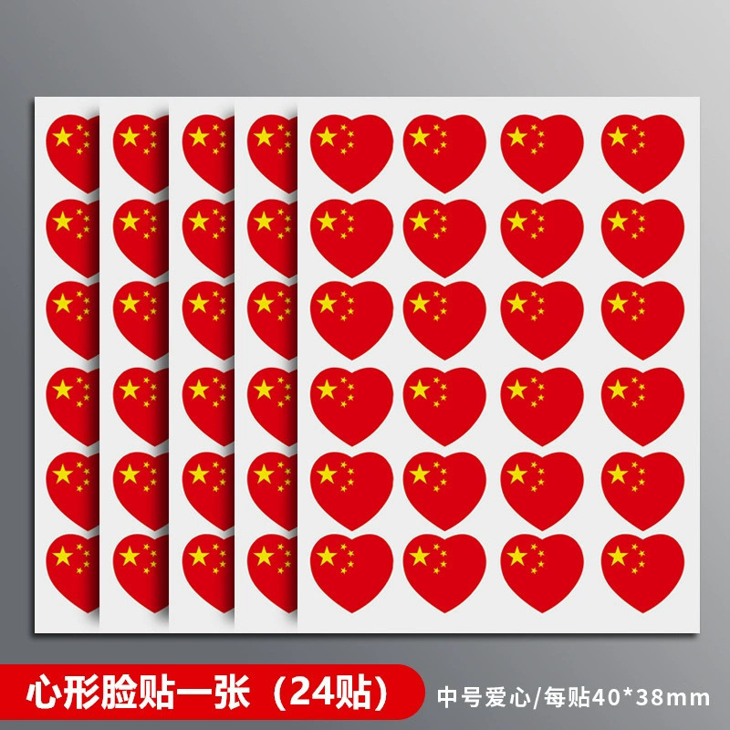 建国記念日装飾中国国旗五つ星赤旗手旗小旗赤旗党旗 7 号 8 号旗卸売|undefined
