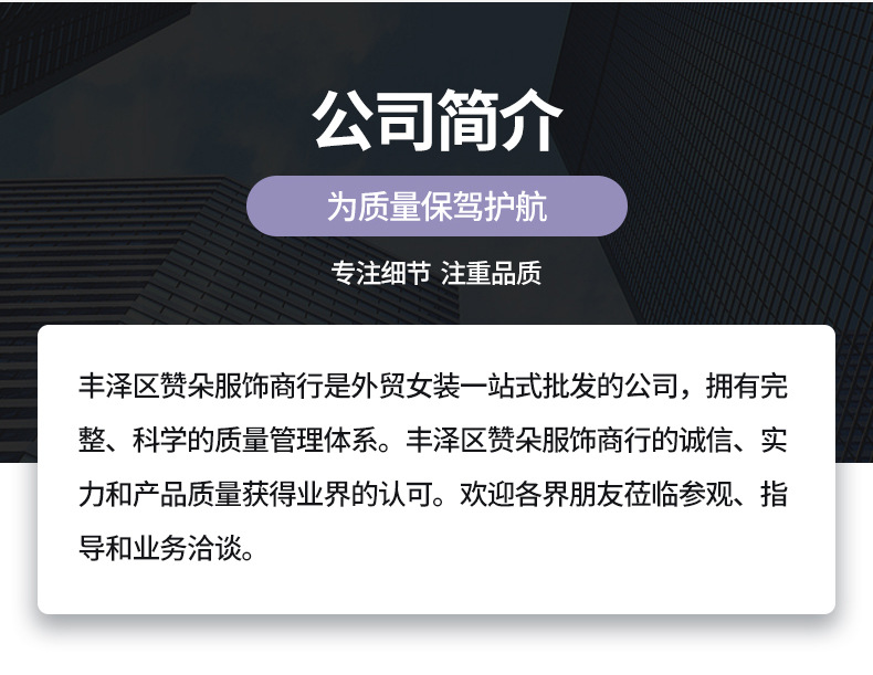 女士纯色三件套装_08