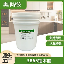 纸品用胶;建筑用粘合剂