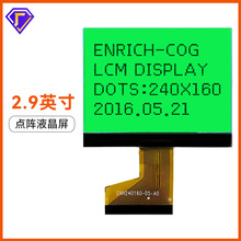 2.9繤@ʾ늙LCMҺF؛COG240160c