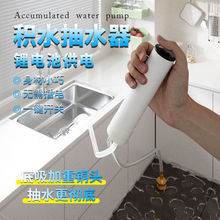 阳台积水抽水器户外露台地面排水吸水神器排除处理器可充电抽水泵