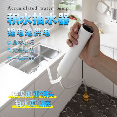 バルコニー水溜まり水ポンプ屋外露店床排水吸水神器排除プロセッサ充電可能ポンプ