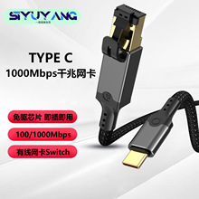 type c�DRJ45�W��USB3.0�W����X�֙C�ӌ���·��ǧ�׸���ǧ�׾W��