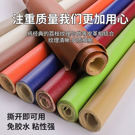 电子灭蚊器;人造革;USB风扇