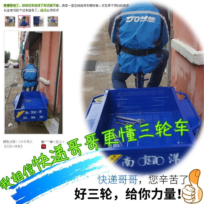 Nanyang Tricycle Is a Pedal-Assisted Adult Men's and Women's Leisure and Labor-Saving Zhejiang Jingyan Double Bicycle Year 27