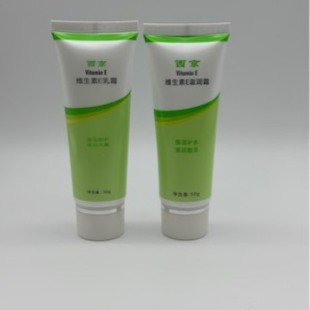 Personalized Customized Factory Direct Sale of High-Quality and Low-Cost Pe Cosmetic Tube Packaging