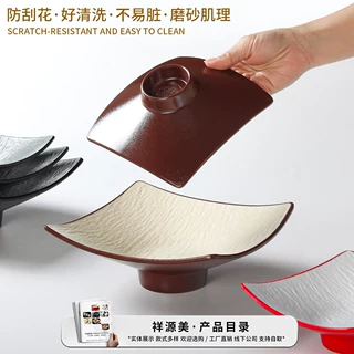 密胺餐具套装创意盘子自助餐火锅店小吃凉菜高脚盘商用烤肉小菜碟