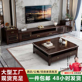 新中式沙发实木客厅家具组合套装冬夏两用储物沙发实木电视柜