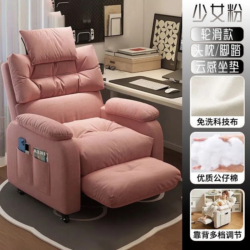 Silla de sofá perezoso silla de computadora para dormir siesta sofá individual sentado cómodo juegos de deportes electrónicos silla de dormitorio silla de estudiante