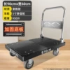 90X60 with 5-inch silent wheel 950 catties reinforcement