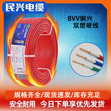 ���d��|BVV����1.5/2.5/4/6ƽ���~о��о���ܛ늾���|���ֱ��