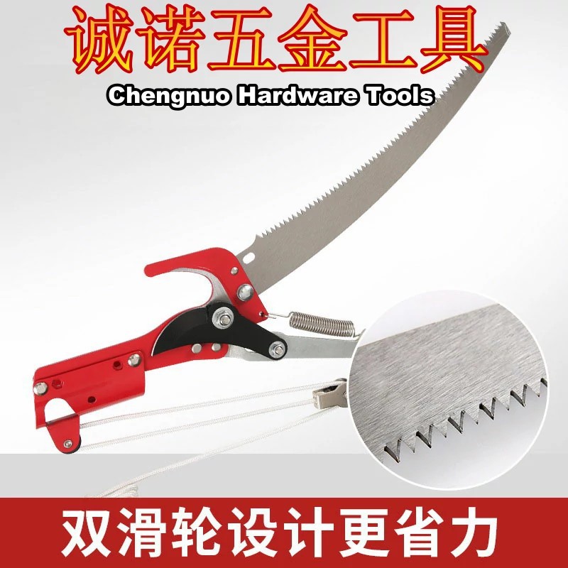 高枝剪高枝锯伸缩高空修枝剪剪树枝修剪刀园林果树剪刀工具