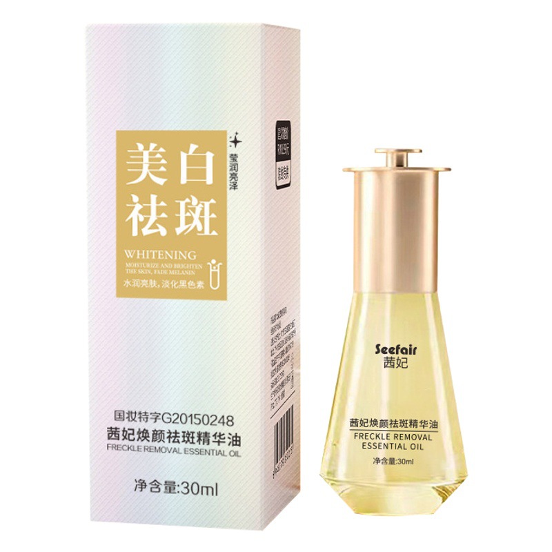 Aceite de Esencia Blanqueador y Despigmentante Hidratante para Cuidado Facial