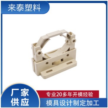 行业专用产品激光支架，激光管支架  厂家直销量大优惠