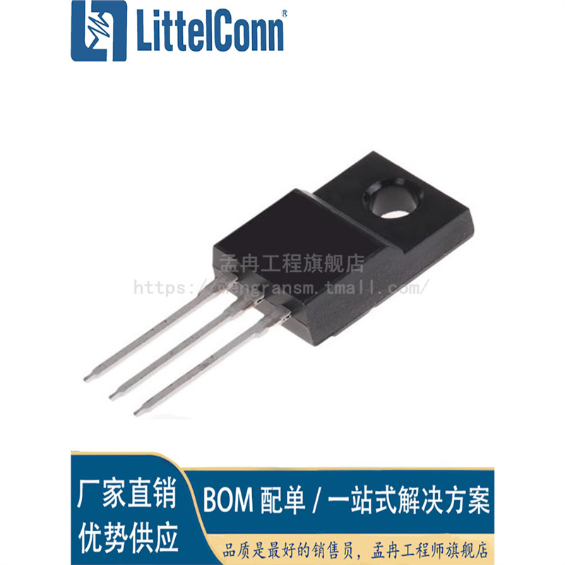 爱哲信全新6R190E6 IPA60R190E6 TO-220F塑封 59A 600V 场效应MOS