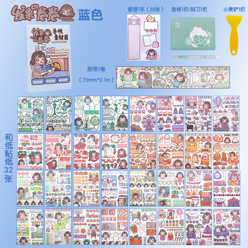 Muzili mano cuenta Material estudiante papelería traje DIY decorativo marca pegatinas hechas a mano tarea bolsa de regalo