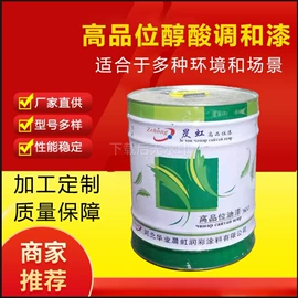 防火涂料;金属漆;防腐涂料