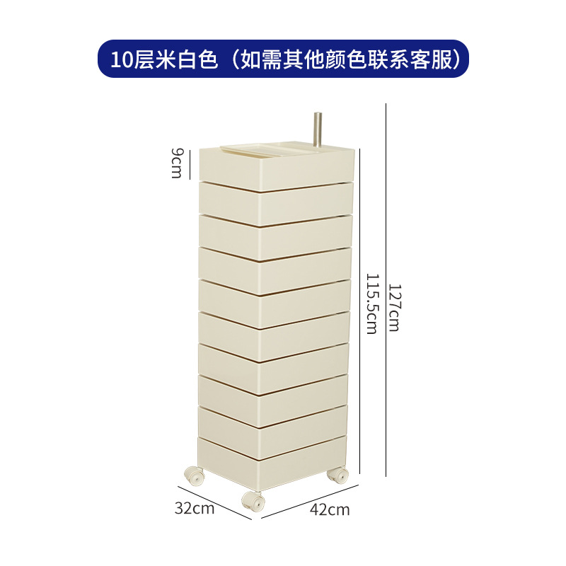 10 레이어 아이보리 (다른 색상 연락처 고객 서비스가 필요한 경우)