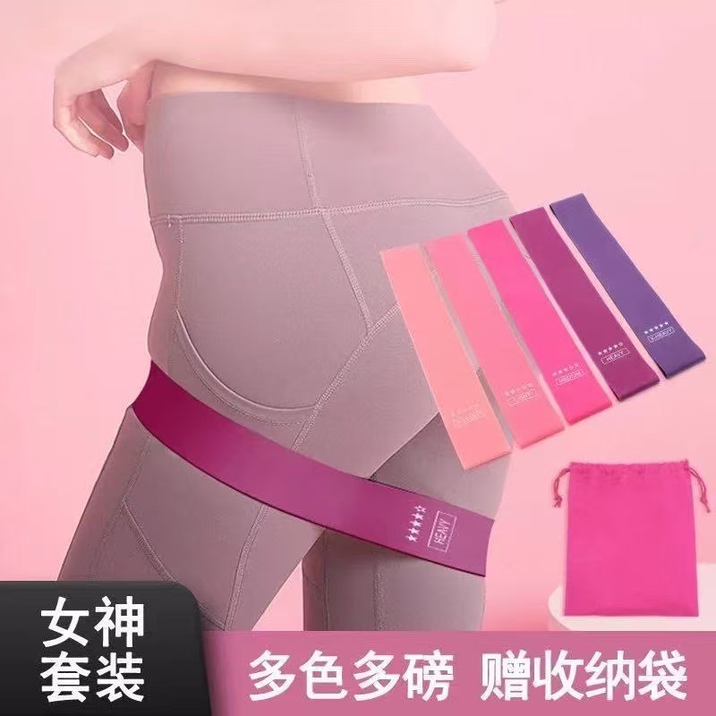 Yoga Tension Ring Fitness Elastic Band Tension Band Squat Buttocks Auxiliary Supplies Tpe Stretching Sports Training Belt