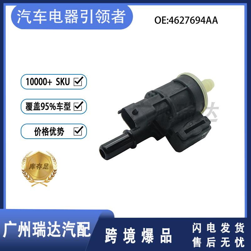 4627694AA adecuado para el modelo Dodge solenoide 4627694AA al por mayor