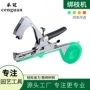 跨境农用家用新款绑枝机