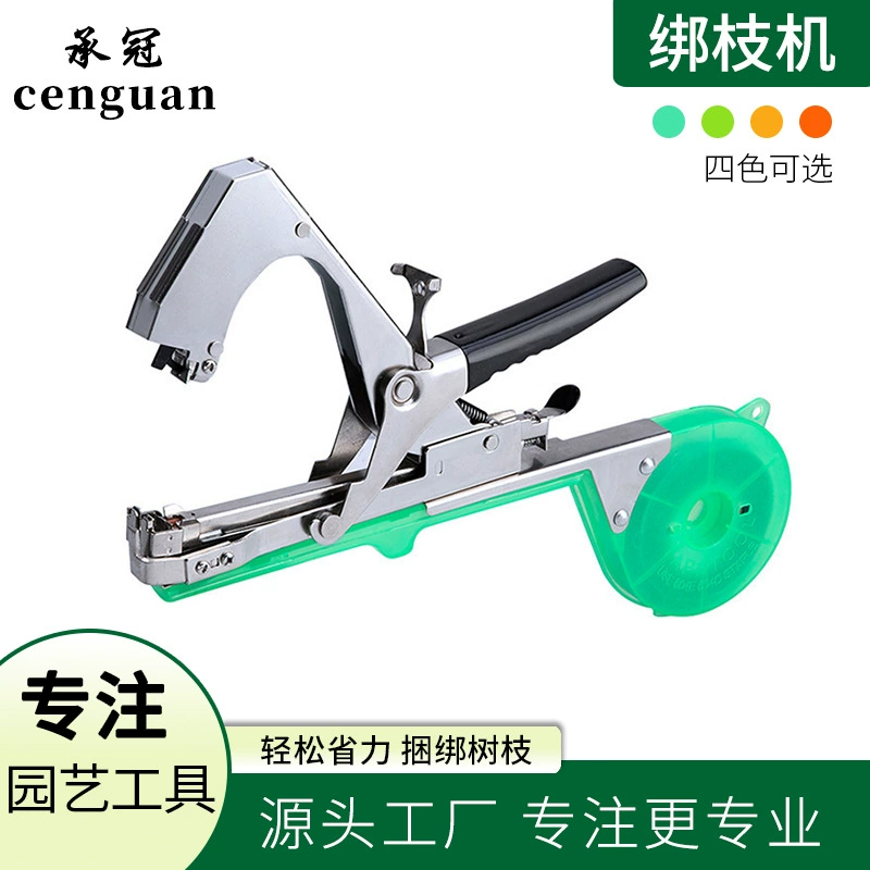 Новая машина для обвязки веток, инструмент для обвязки веток в садах и на огородах, специальный инструмент для зеленых растений, универсальный для домашнего использования, оптом, для трансграничного сельскохозяйственного применения.