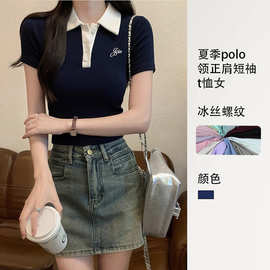 polo领正肩短袖t恤女夏季小众设计感修身收腰甜辣妹上衣ins拼接款