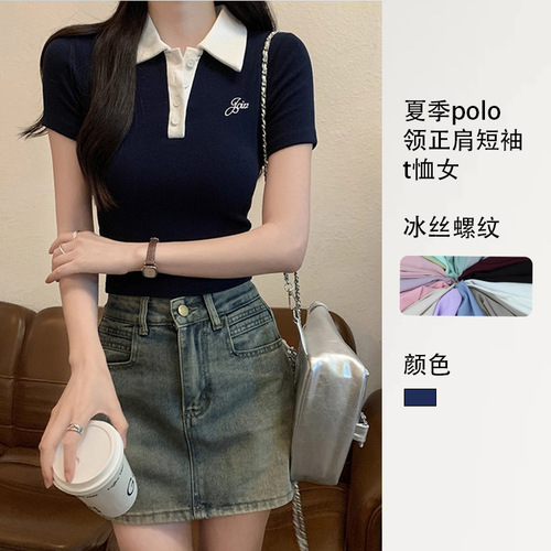 Women's Summer Polo Collar Short Sleeve T-Shirt with Unique Design, Fitted Waist Sweet and Spicy Style Top, Ins Inspired Splicing Style