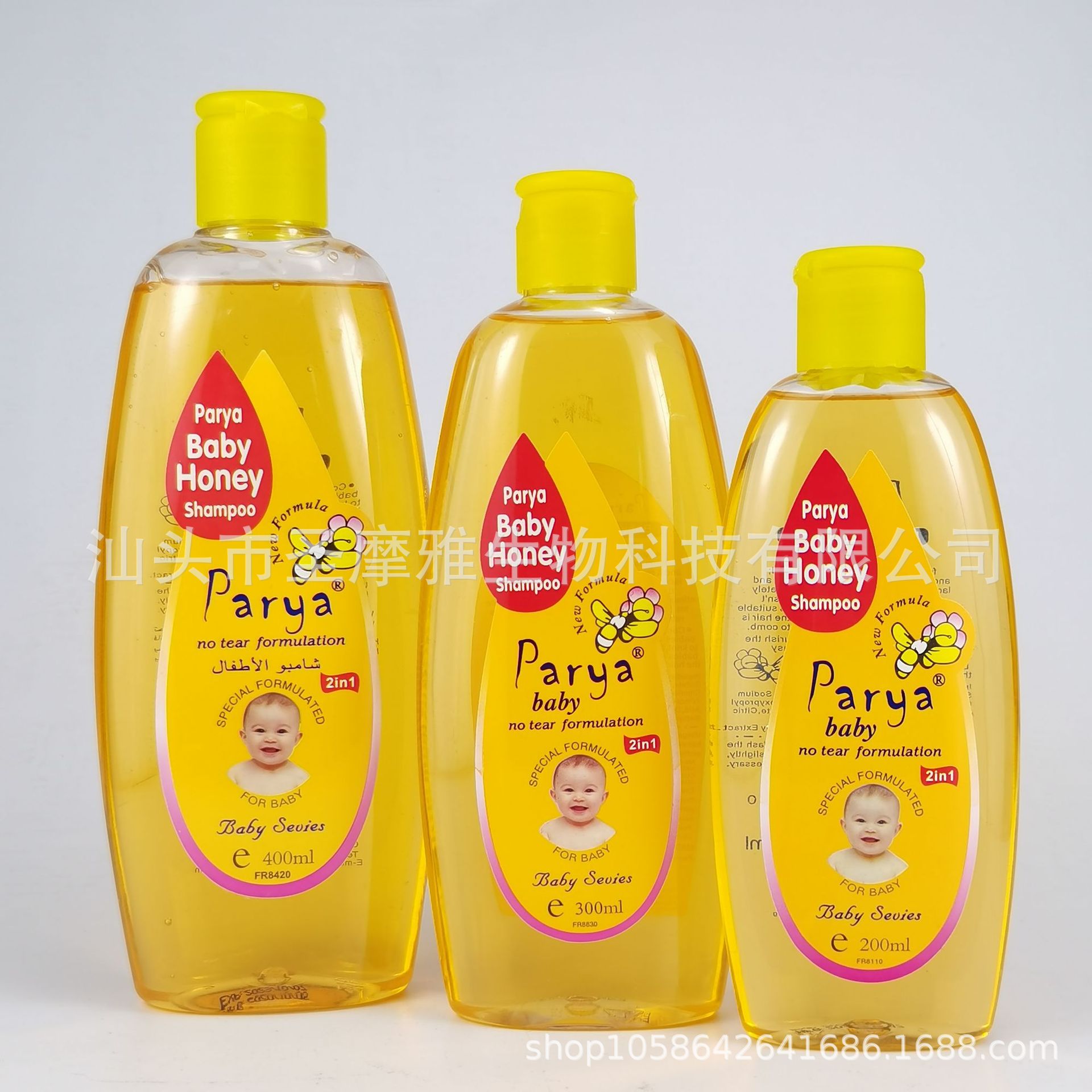 Fabricantes de comercio exterior Inglés exportación de champú para bebés de Oriente Medio, champú para bebés 200ml
