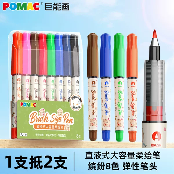Snow White Direct Liquid Soft Drawing Pen Beautiful Pen Elastic Soft Tip Painting Coloring Journal Pen Outlining Journal Pen Fl110