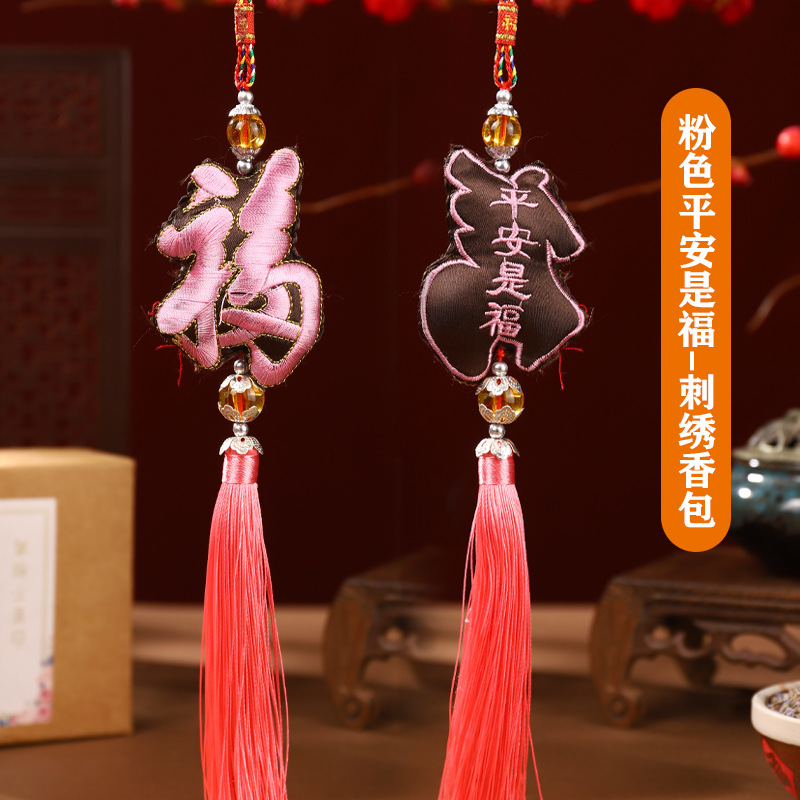 Bote del dragón bolsita bolsita estilo chino armario bolsita bolsita decoración de la habitación colgante de coche colgante colgante colgante de coche portátil