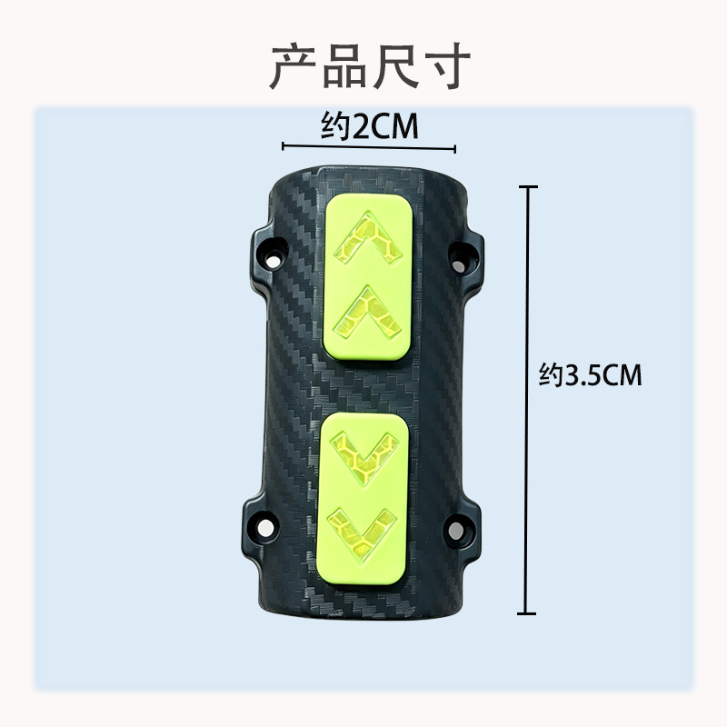 Electric vehicle anti-collision block guard bar reflective anti-collision cover 22mm/25mm accessories for Yadi, Aima, and Ninebot electric vehicles