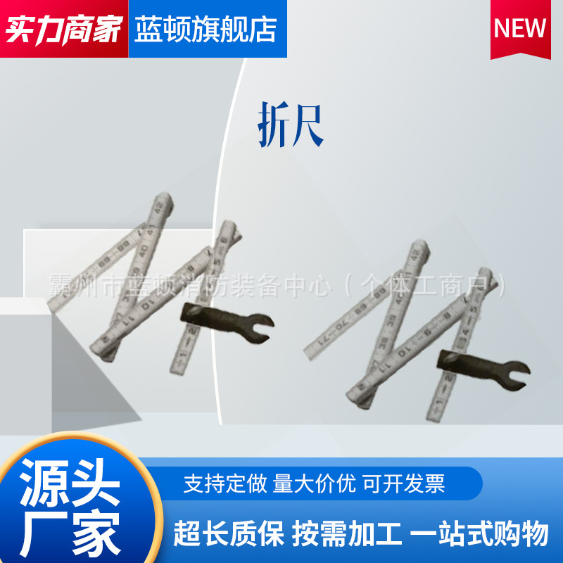 测量工具M445516折尺电力施工测量尺便携式多功能折尺带电作业