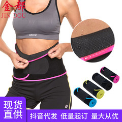 廠家批發可調節健身腰帶籃球羽毛球運動暴汗保暖護腰一件代發男女