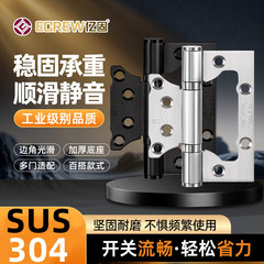 亿固304合页不锈钢子母合页4寸加厚静音轴承卧室卫生间门铰链五金