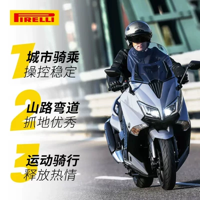 Pirelli motorcycle tire red magic Electric tricycle tires