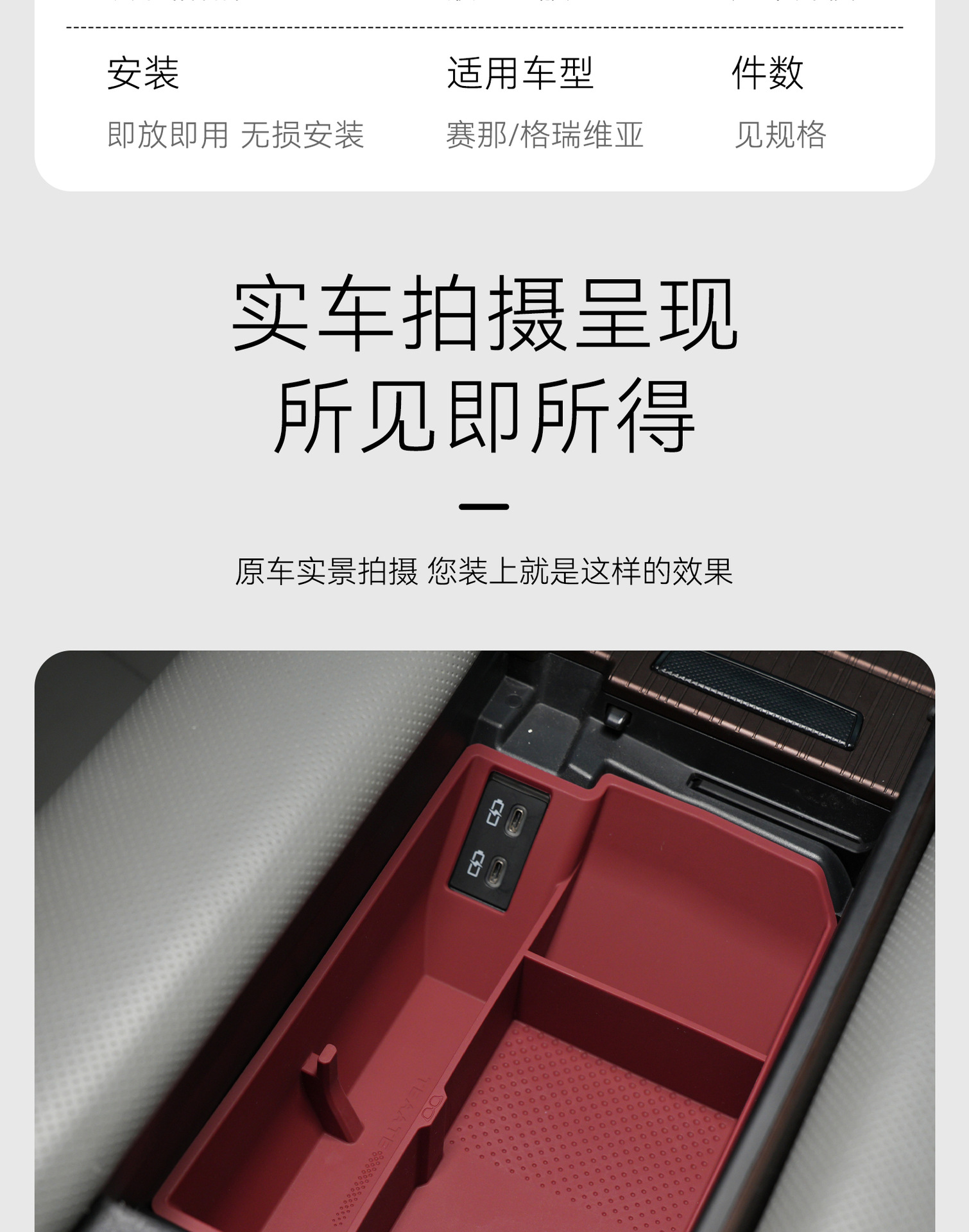 Senna Grevia Glasses Storage Box Modification Parts Armrest Box Storage Glasses Case Modification Interior Accessories