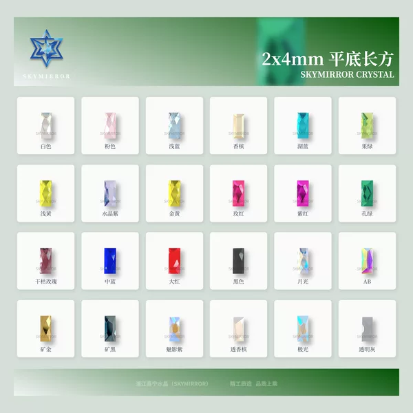 2*4mm Rectangular Manicure Colorful Flats Bottom Special-Shaped Manicure Decoration Wearable Nail Material Xiaohongshu Manicure Diamond