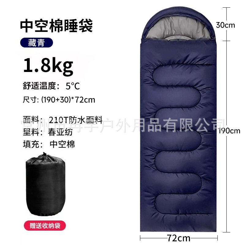 ZQ 네이비 블루 1.8KG 적정 온도 5도