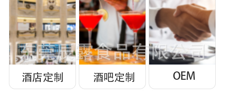 350ml圆柱瓶详情页11.png