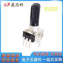 RV09电位器RV0932立式可调电阻B1K5K10K20K50K100K柄长17.5MM 103