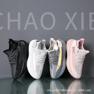 Coconut Shoes Men's 350 v2 High version Pure Original Baby's Breath Genuine Summer Casual Sports Shoes Men's Breathable Running Shoes