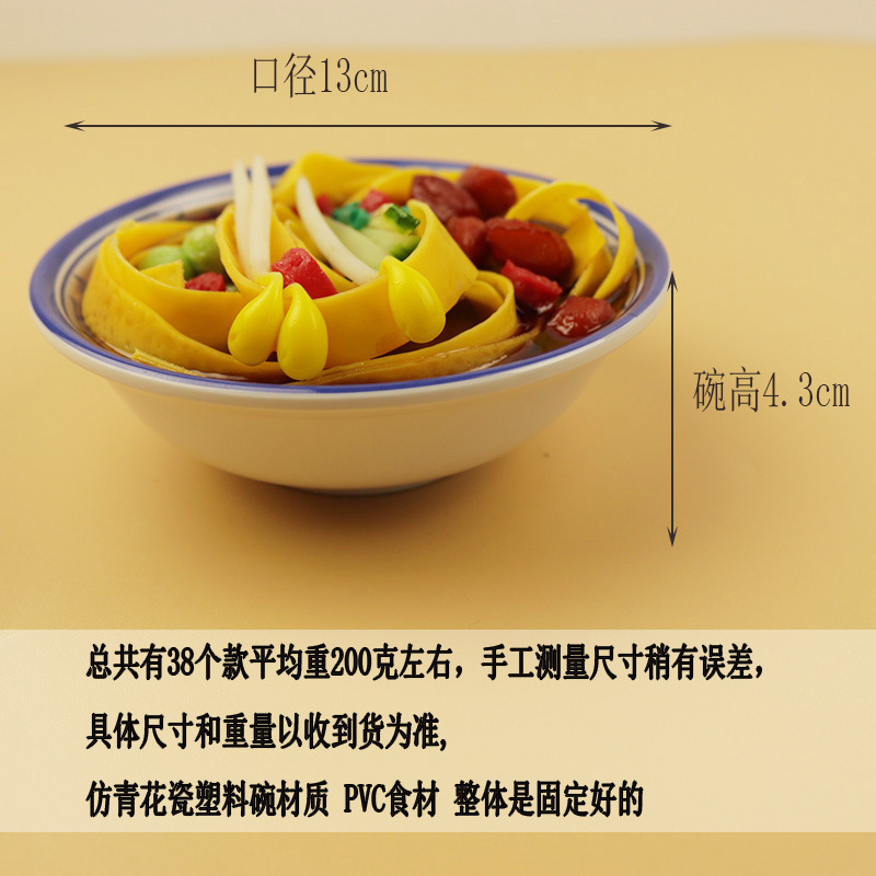 菜品大米美食碗食品食物米饭仿真中餐道具模型菜肴饭店小菜模型