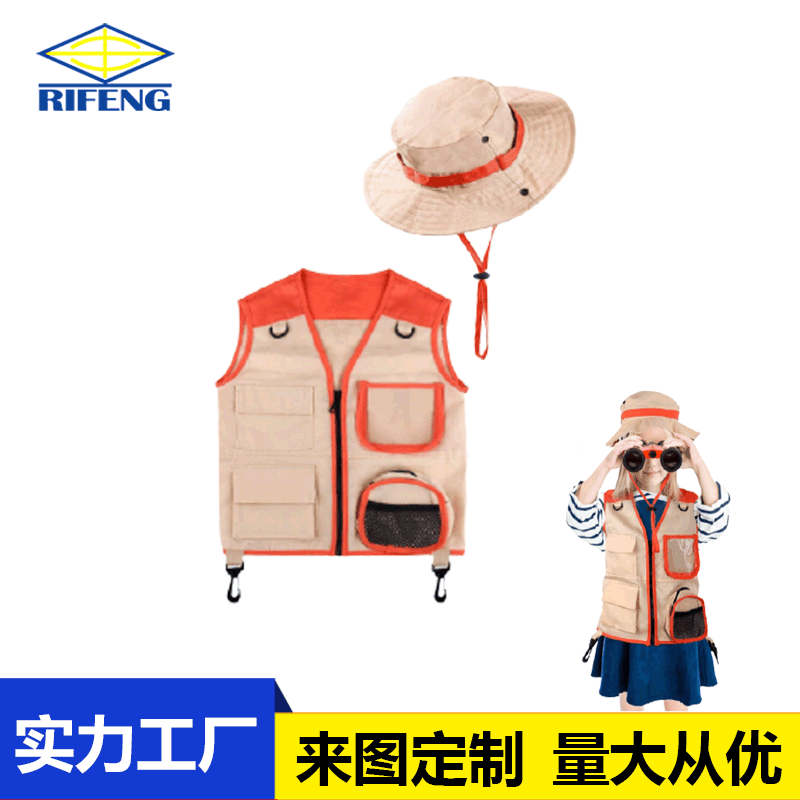 Children's vest