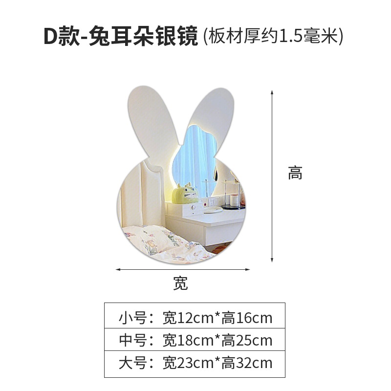 유형 D 토끼 귀